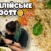 Ризотто по-сицилийски. Шедевр итальянской кухни. Очень вкусный рецепт.